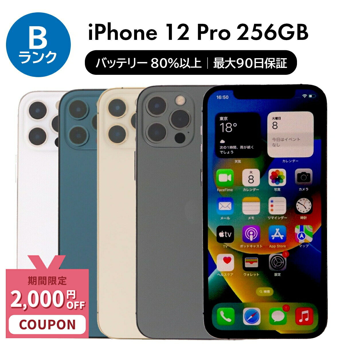 Apple iPhone 12 Pro ゴールド　SIMフリー Amazon.com: Apple iPhone 12 Pro, 128GB, Gold - GSM Carriers