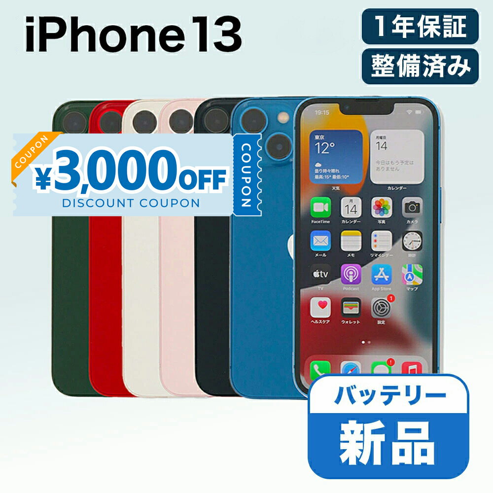 【3,000円引きクーポン�