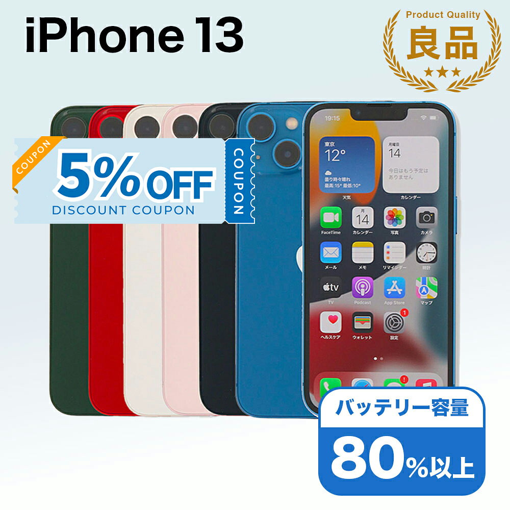 iphone13256gen-b_5.jpg
