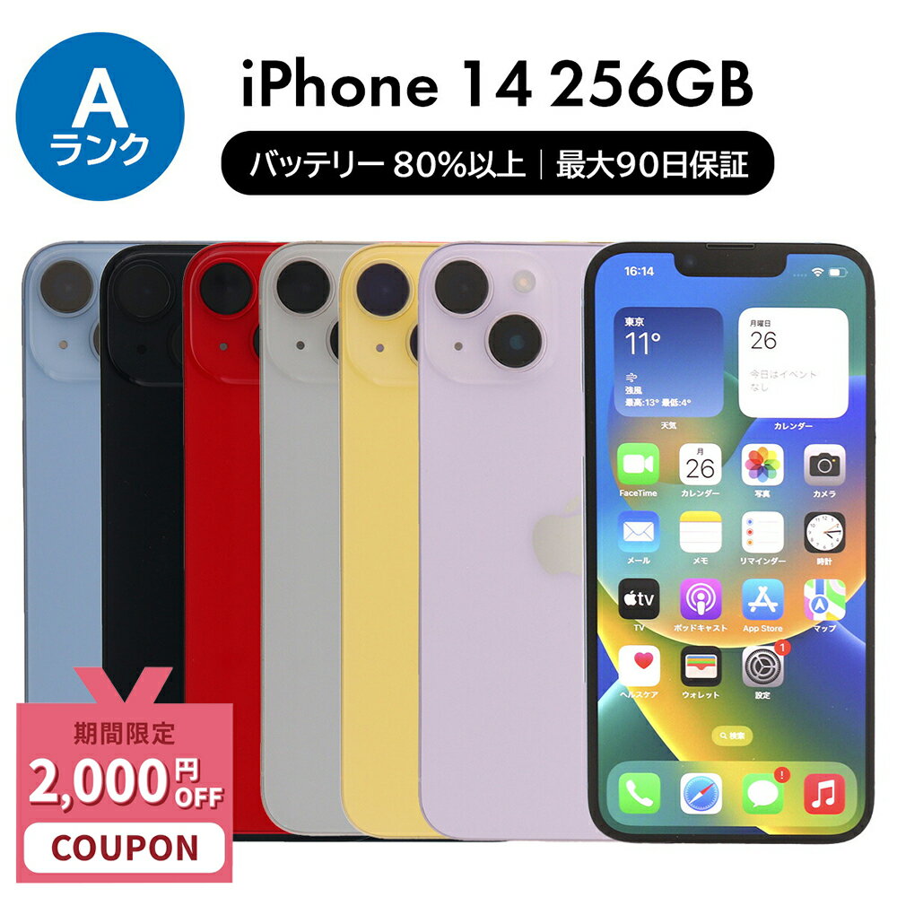 iPhone14 256GB パープル 美品 Amazon.com: Apple iPhone 14, 256GB, Purple - Unlocked