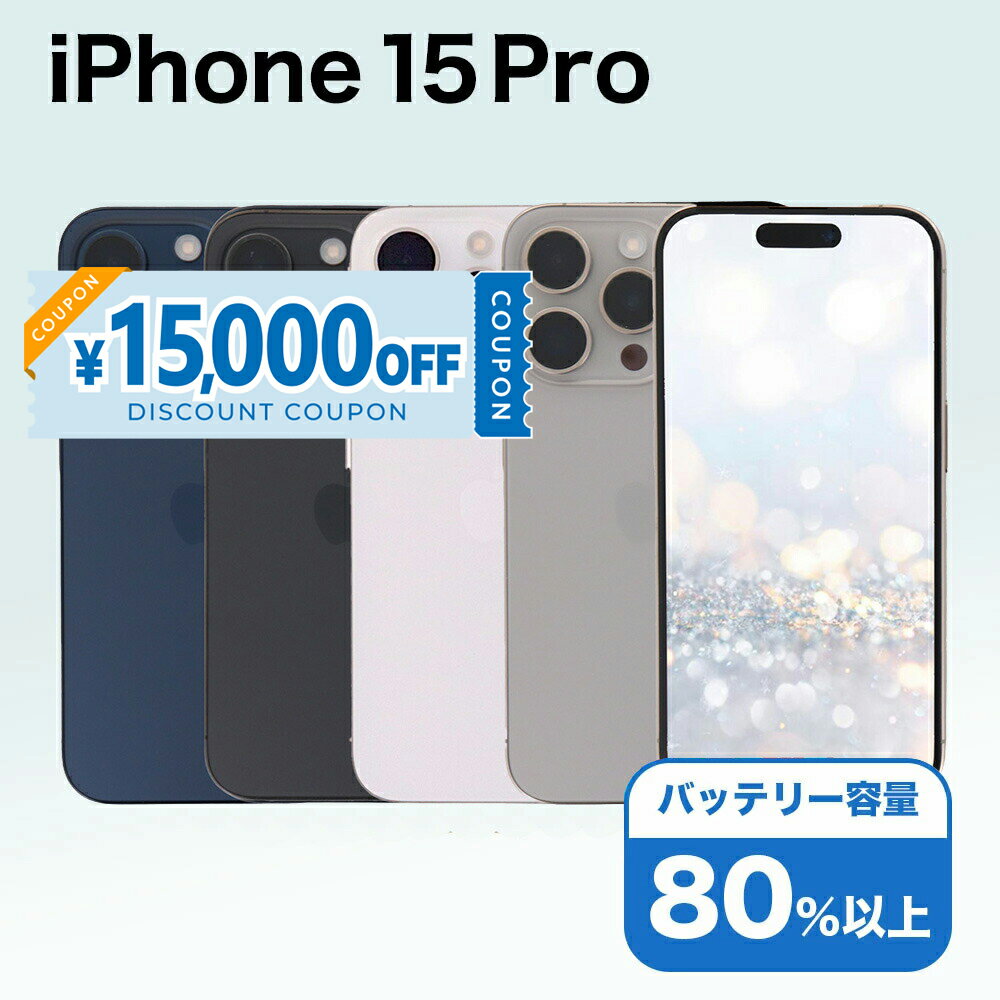 楽天市場】iphone 11 pro simフリー（容量（内蔵ストレージ）128GB）の通販