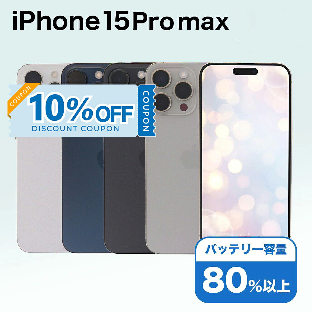 iphone15promax1024gen-c_10.jpg