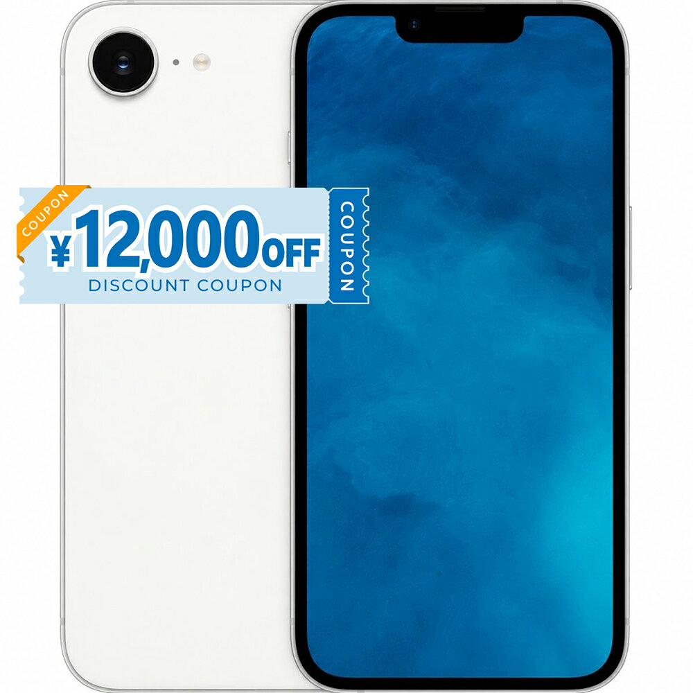  iPhone 16e A3409 128GB SIMフリー  アイフォン Apple アップル バッテリー リユース 中古 スマホ スマートフォン 携帯 本体 端末 長持ち 保証付き 即日発送 白ロム 赤ロム保証 美品 高品質 挑戦中 当日発送 初期化 済み 最安値