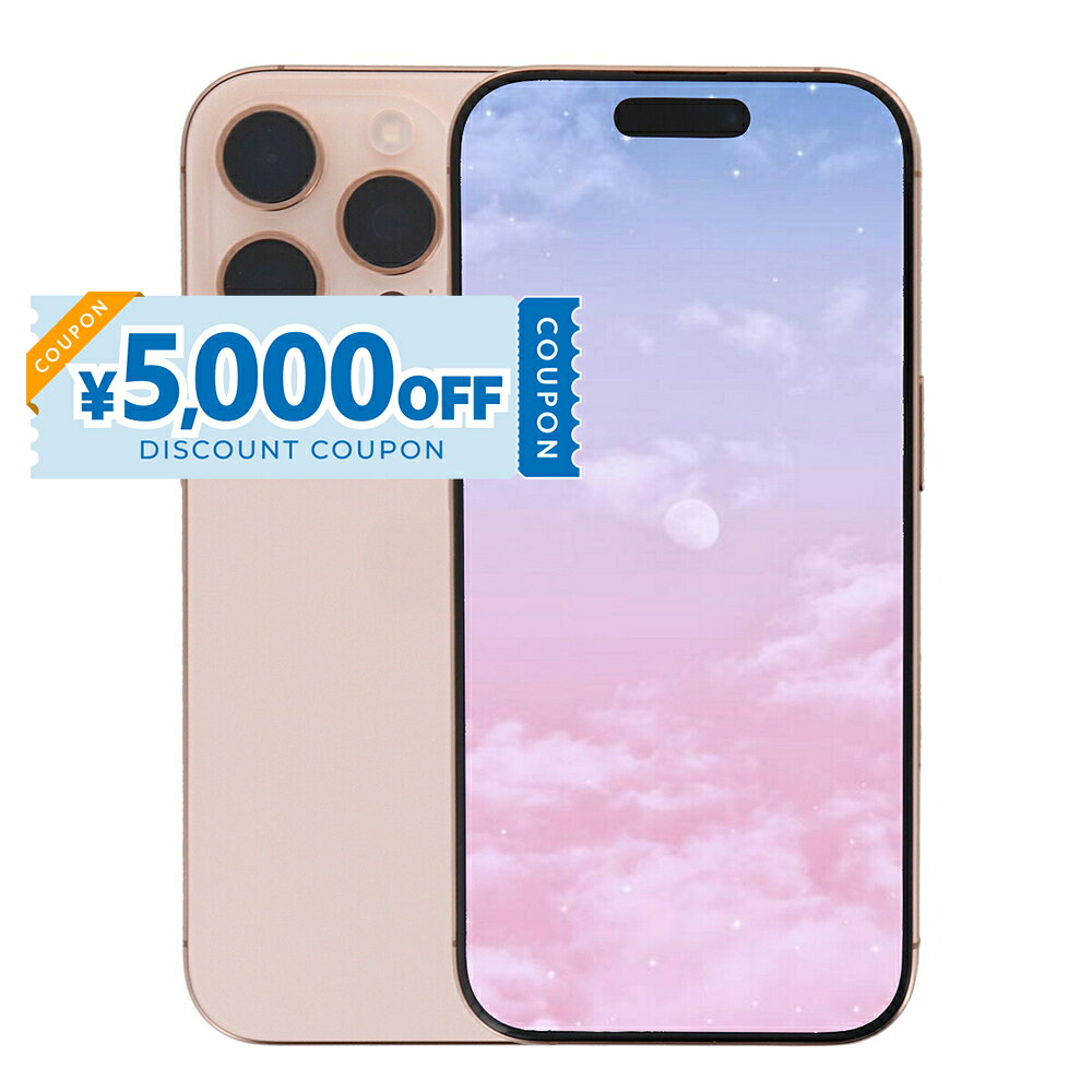 【5,000円引きクーポン】【中古】 iPhone 16 Pro A3292 128GB SIMフリー [Bランク] アイフォン Apple アップル バッテリー リユース 中古 スマホ スマートフォン 携帯 本体 端末 長持ち 保証付き 即日発送 白ロム 赤ロム保証 美品 高品質 挑戦中 当日発送 初期化 済み 最安値