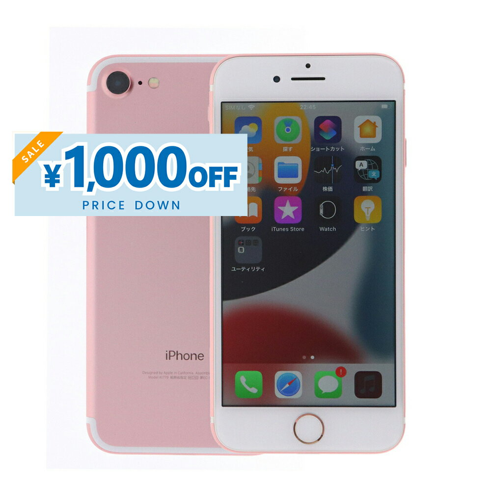 ��1,000�߰���SALE�ۡ���š�Apple iPhone 7 A1779 128GB SIM�ե꡼ [C���] �����ե��� Apple ���åץ� �Хåƥ�...