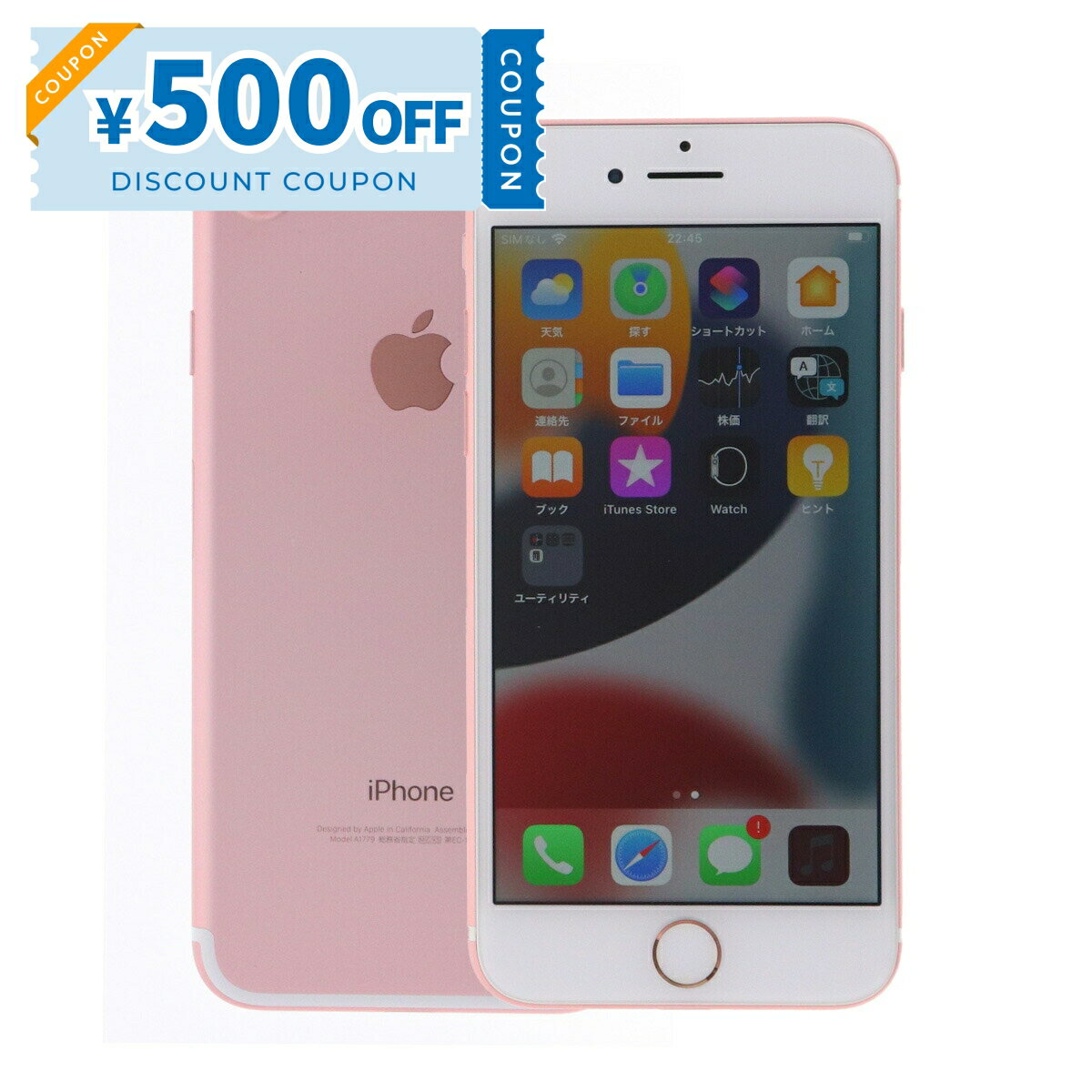 500߰ݥۡš Apple iPhone 7 A1779 32GB SIMե꡼ [B] ťޥ  ޥ ޡȥե ...
