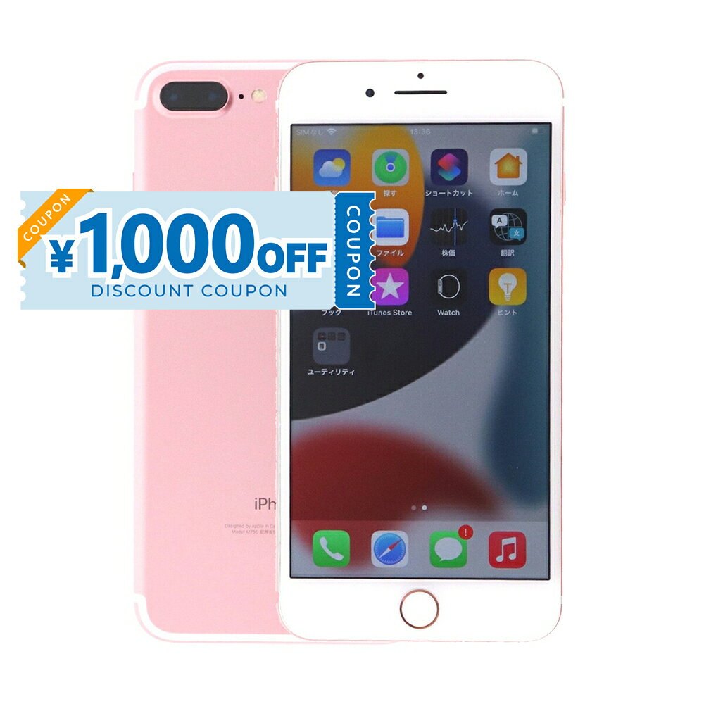 楽天市場】iphone7plus 本体 simフリー a1785の通販