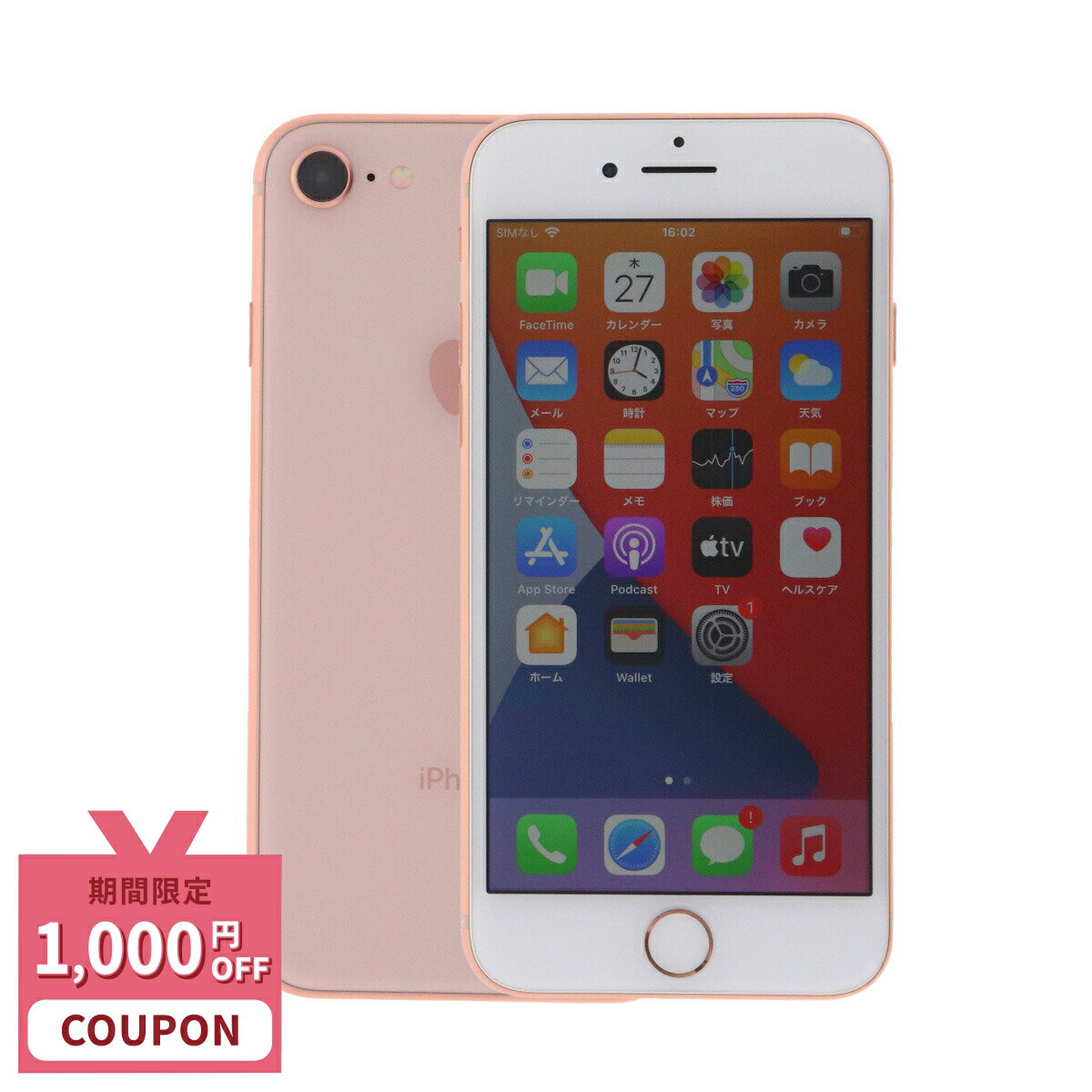 携帯電話本体 Apple iPhone 8  256GB Amazon | 【整備済み品】 Apple iPhone 8 256GB ゴールド SIM