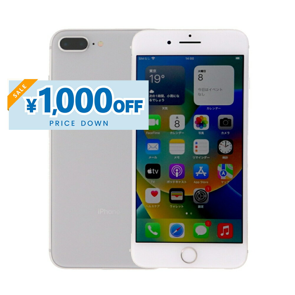 楽天市場】iphone8plus（スマートフォン本体｜スマートフォン