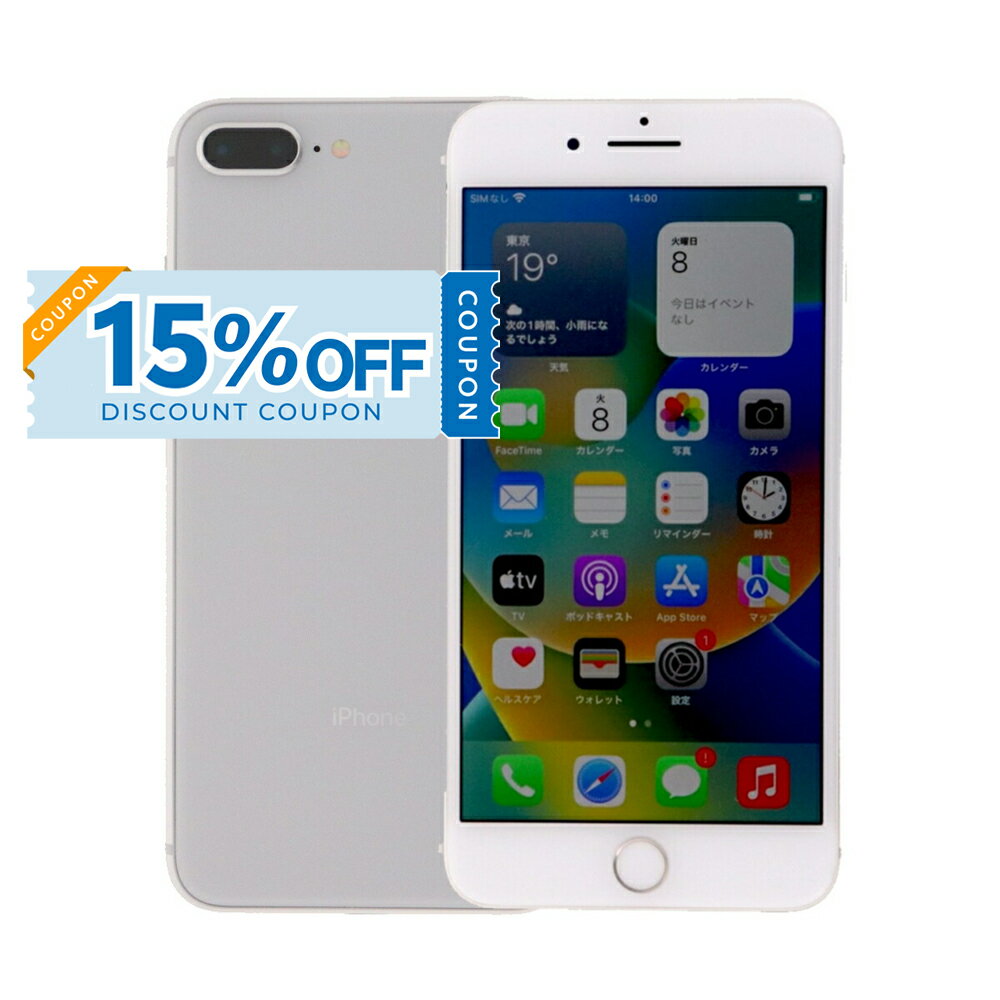 【15%OFFクーポン】【中古】 iPhone 8 Plus A1898 256GB SIMフリー [Cランク] アイフォン Apple アップル バッテリー リユース 中古 スマホ スマートフォン 携帯 本体 端末 長持ち 保証付き 即日発送 白ロム 赤ロム保証 美品 高品質 挑戦中 当日発送 初期化 済み 最安値