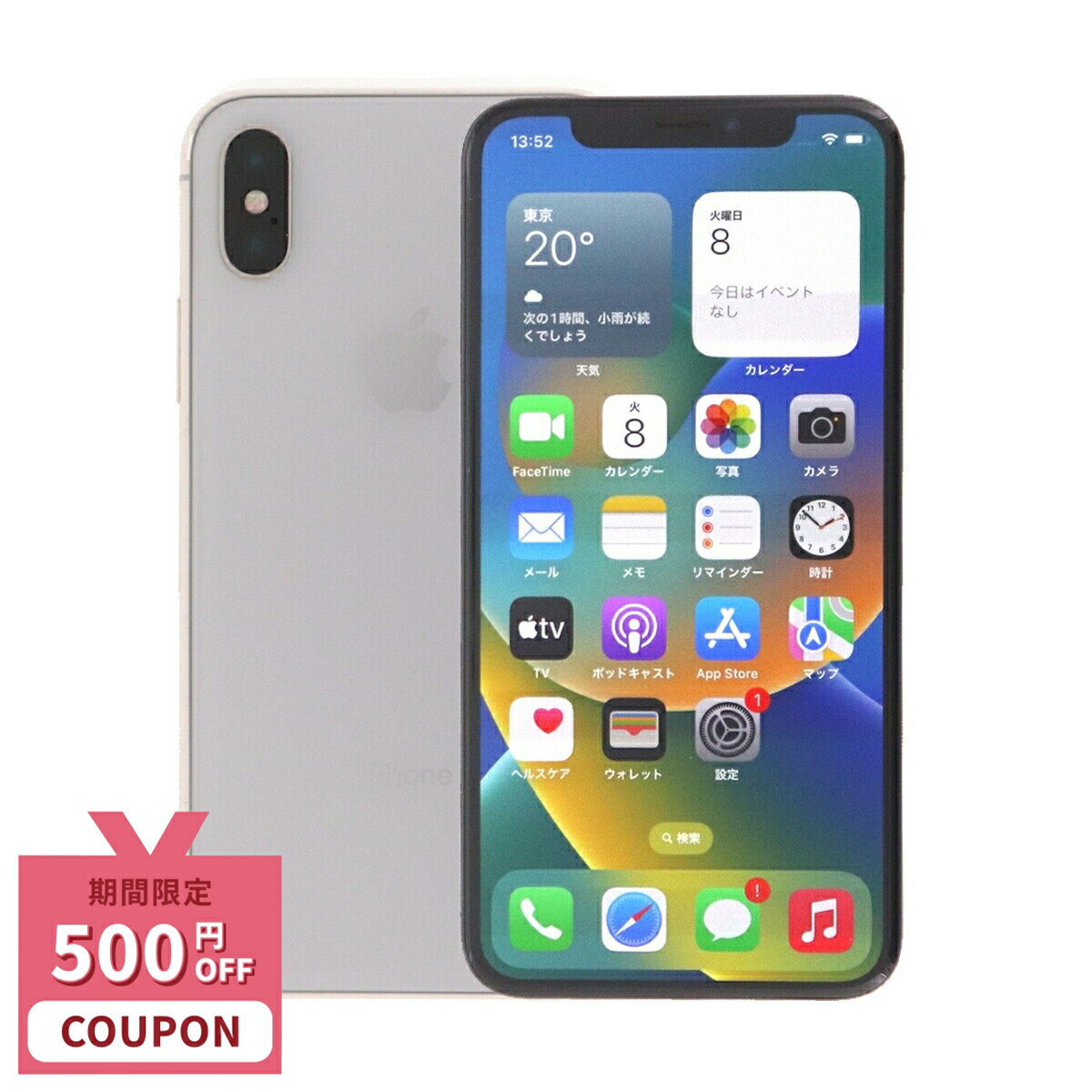 iPhoneX 本体 Amazon | 【整備済み品】 Apple iPhone XR 128GB (PRODUCT)RED