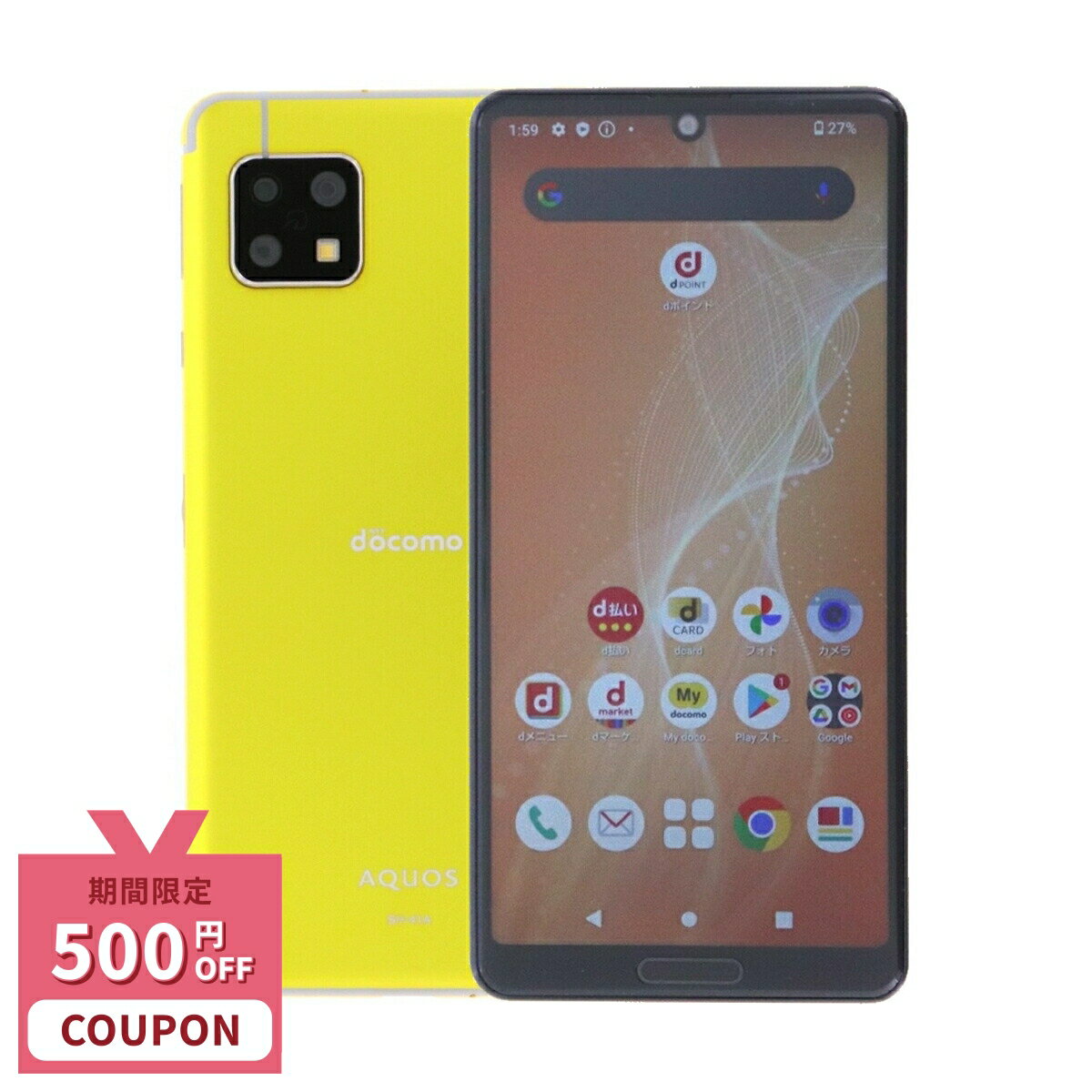 【500円引きクーポン】【中古】 Sharp Aquos Sense4 SH-41A 64GB ドコモ SIMロック解除済み [Cランク] 中古スマホ 中古 スマホ スマートフォン 本体 保証付き 端末 即日発送