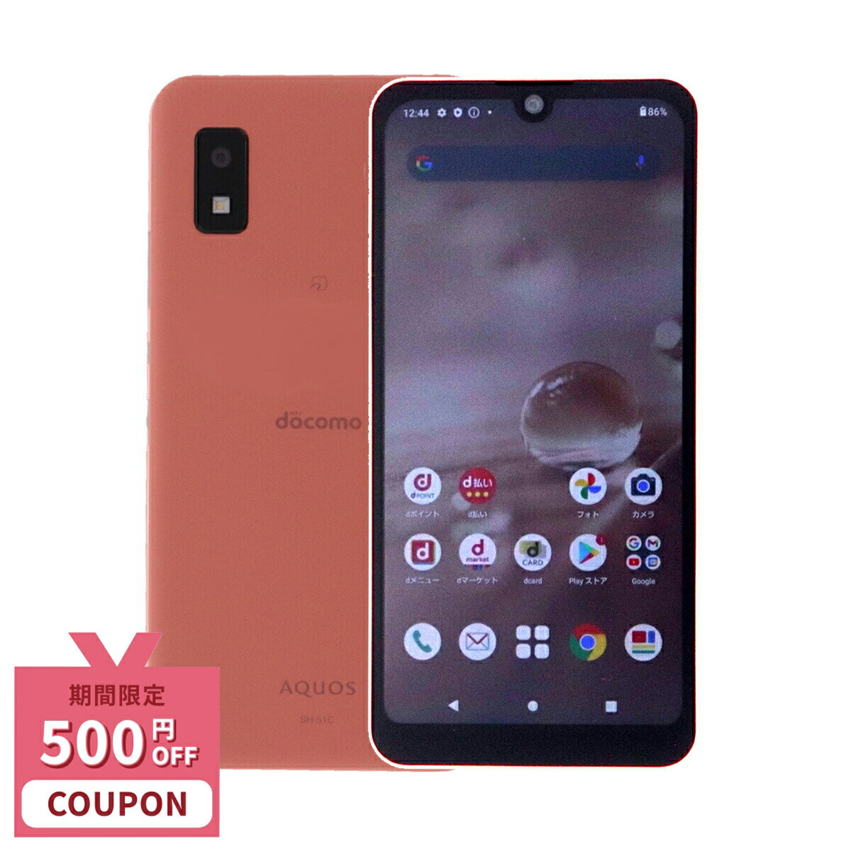 楽天市場】[新品/simフリー] sharp aquos wish2 sh-51cの通販