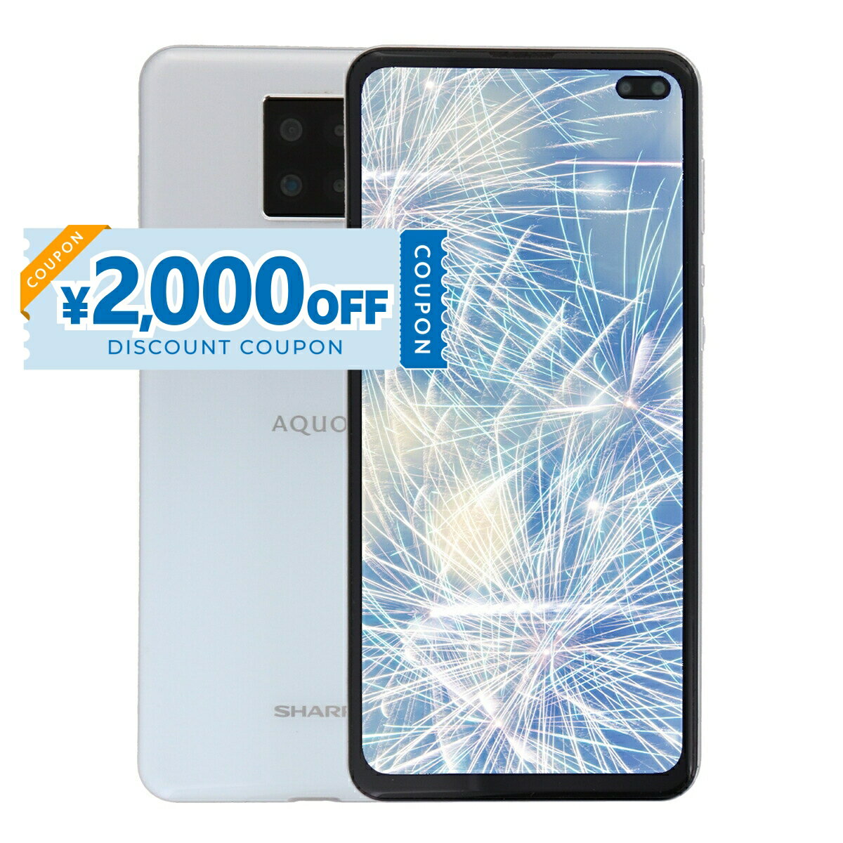 【2,000円引きクーポン】【中古】 Sharp Aquos sense4 plus SH-M16 128GB SIMフリー [Cランク] 中古スマホ 中古 スマホ スマートフォン 本体 端末 保証付き 即日発送 楽天モバイル