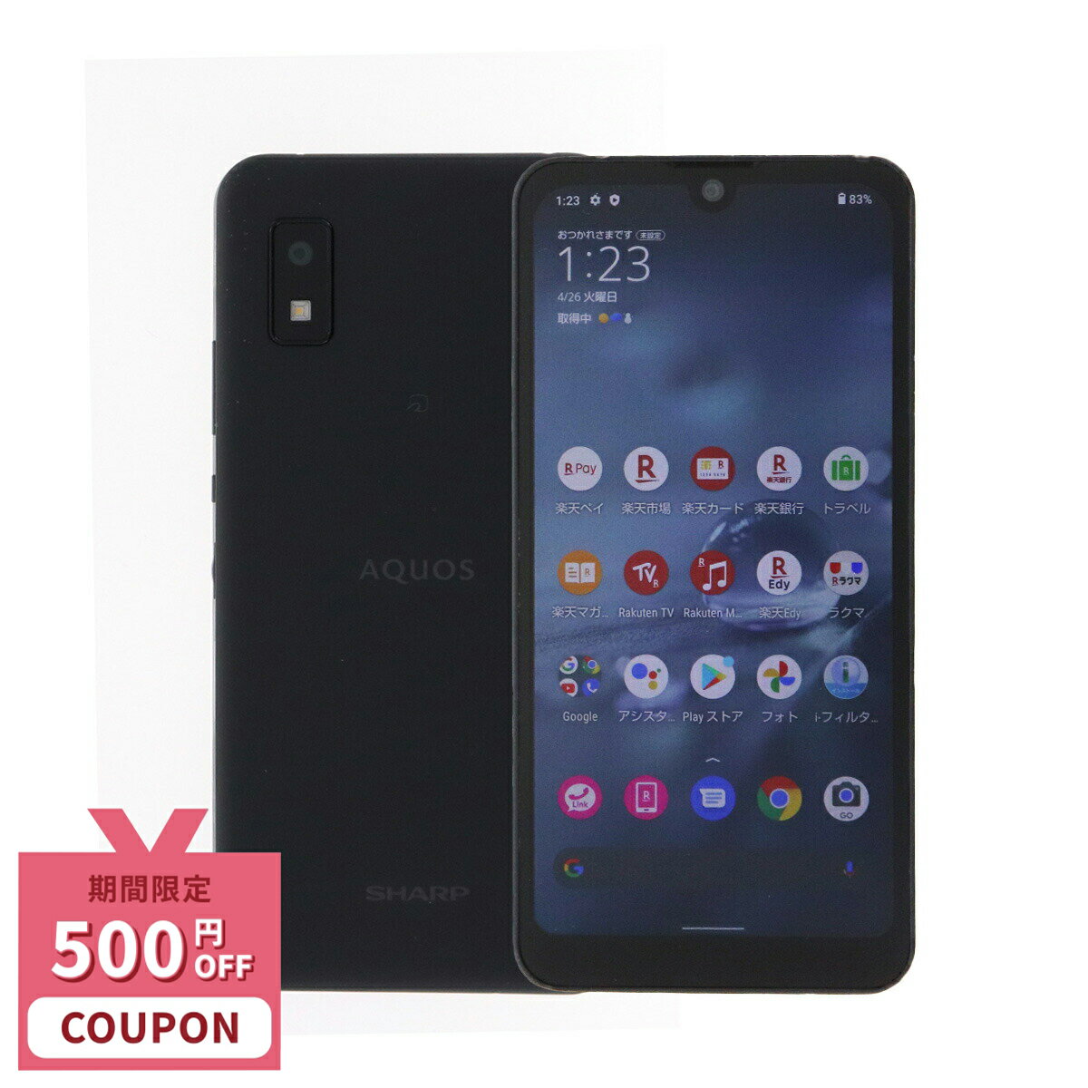 楽天市場】AQUOS wish SH-M20（スマートフォン本体