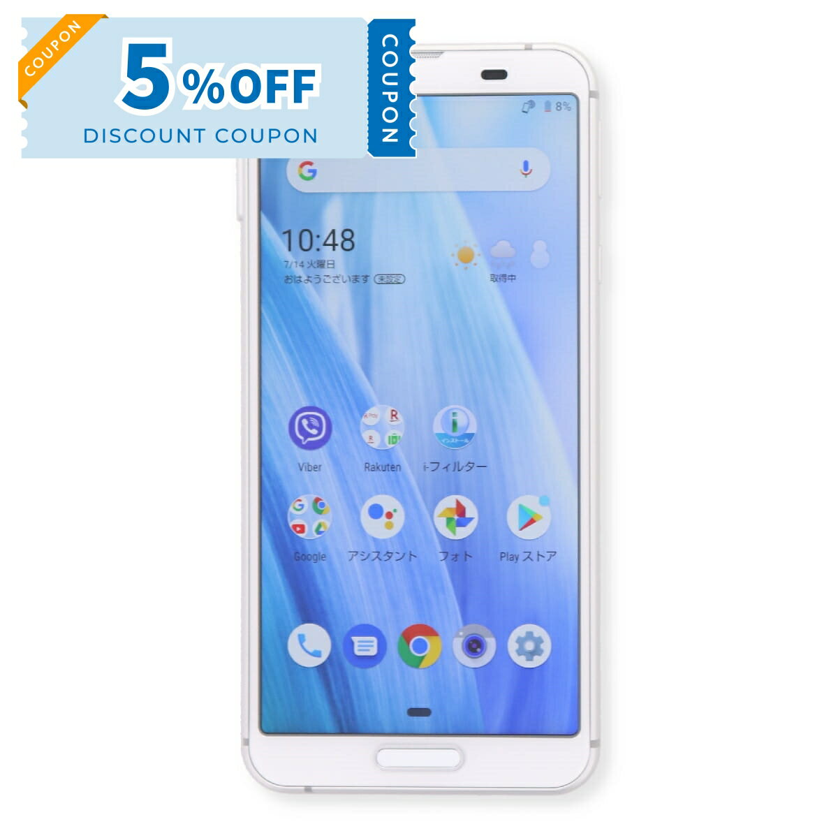 ＼5%OFFクーポン／【中古】 Sharp Aquos Sense3 Lite SH-RM12 64 ...