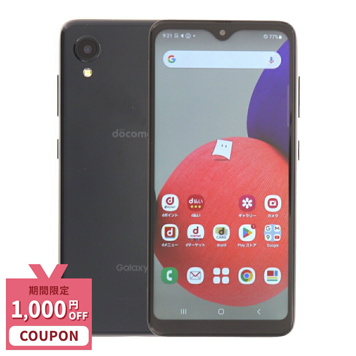 楽天市場】aquos sense6（機能（SIMカード）SIMフリー