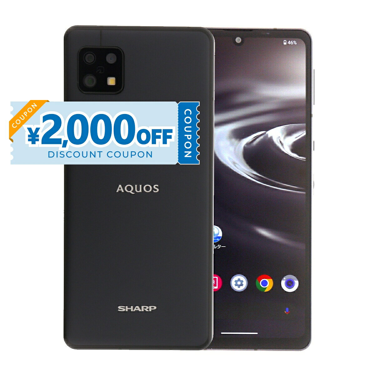 【2,000円引きクーポン】【中古】 Sharp Aquos Sense6s SH-RM19s 64GB SIMフリー 楽天版 [Cランク] 中古スマホ スマホ スマートフォン 携帯 本体 端末 中古 リユース バッテリー 長持ち 保証付き 当日発送 即日発送 送料無料 白ロム 赤ロム保証 美品 高品質 最安値 挑戦中