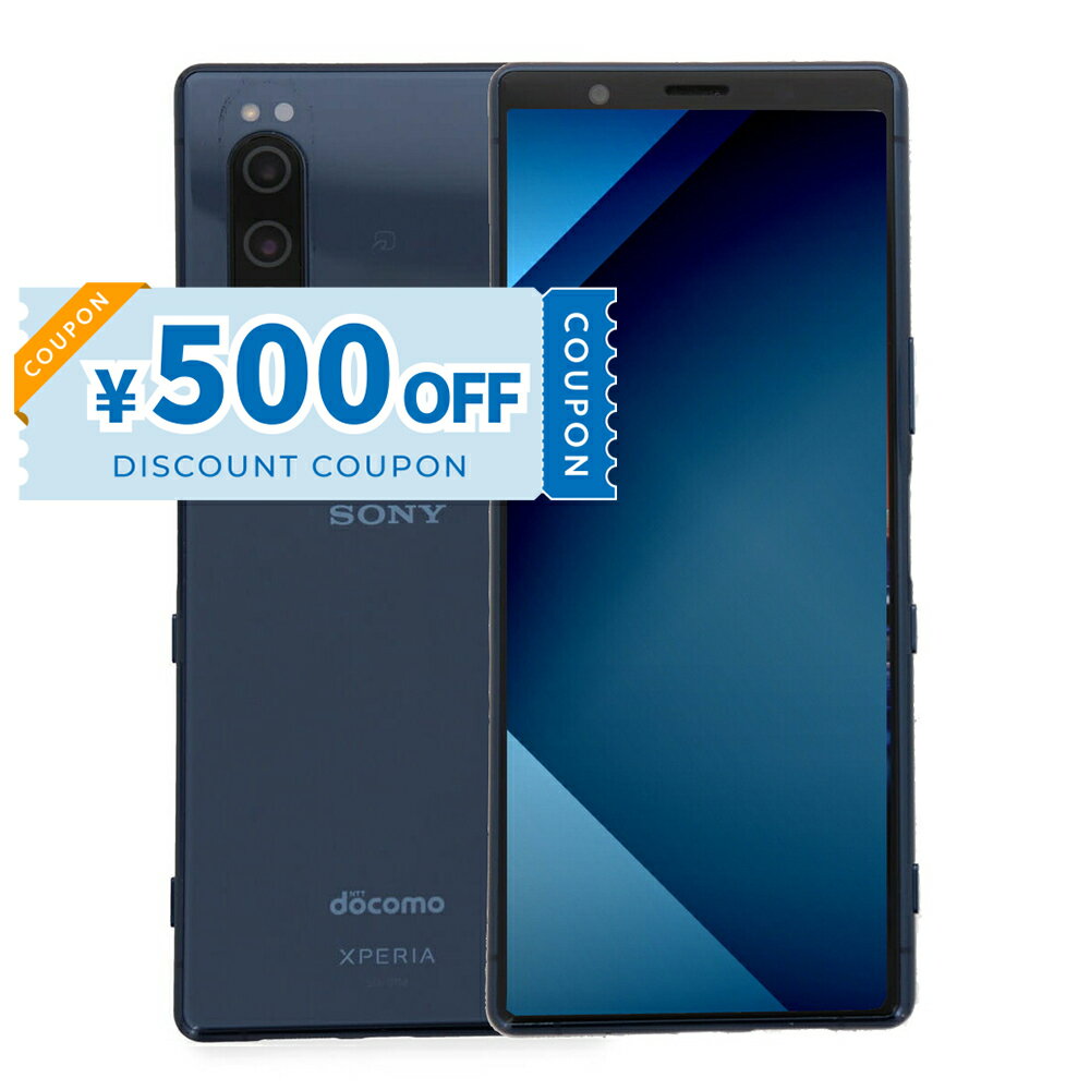 楽天市場】xperia 5 so－01m 中古の通販