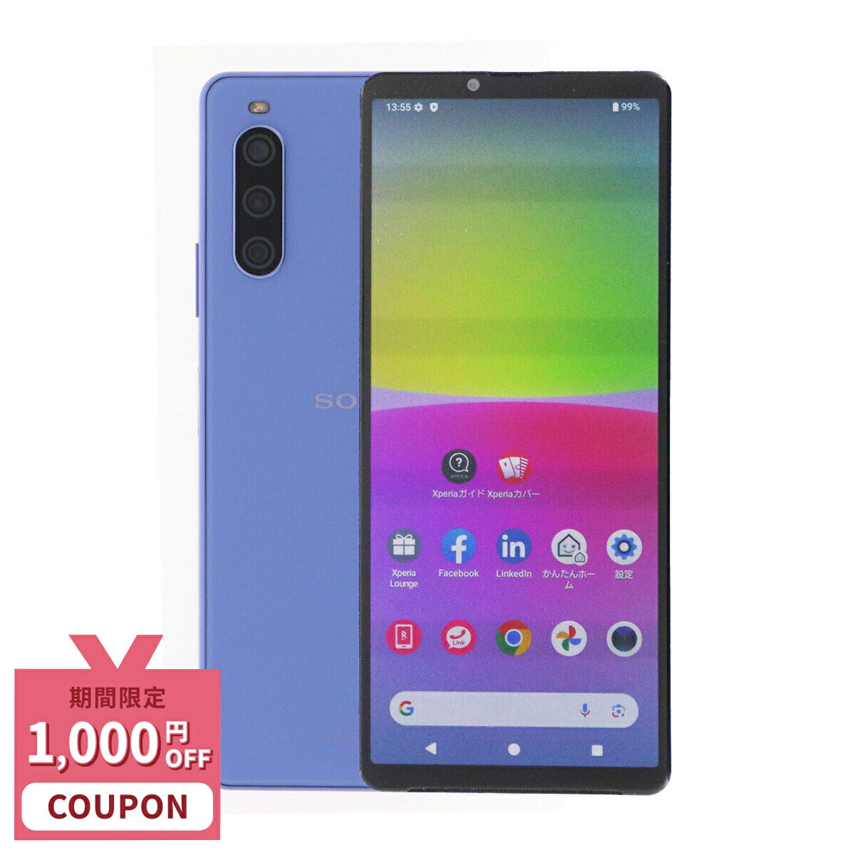 楽天市場】xperia 10 iv（スマートフォン本体｜スマートフォン