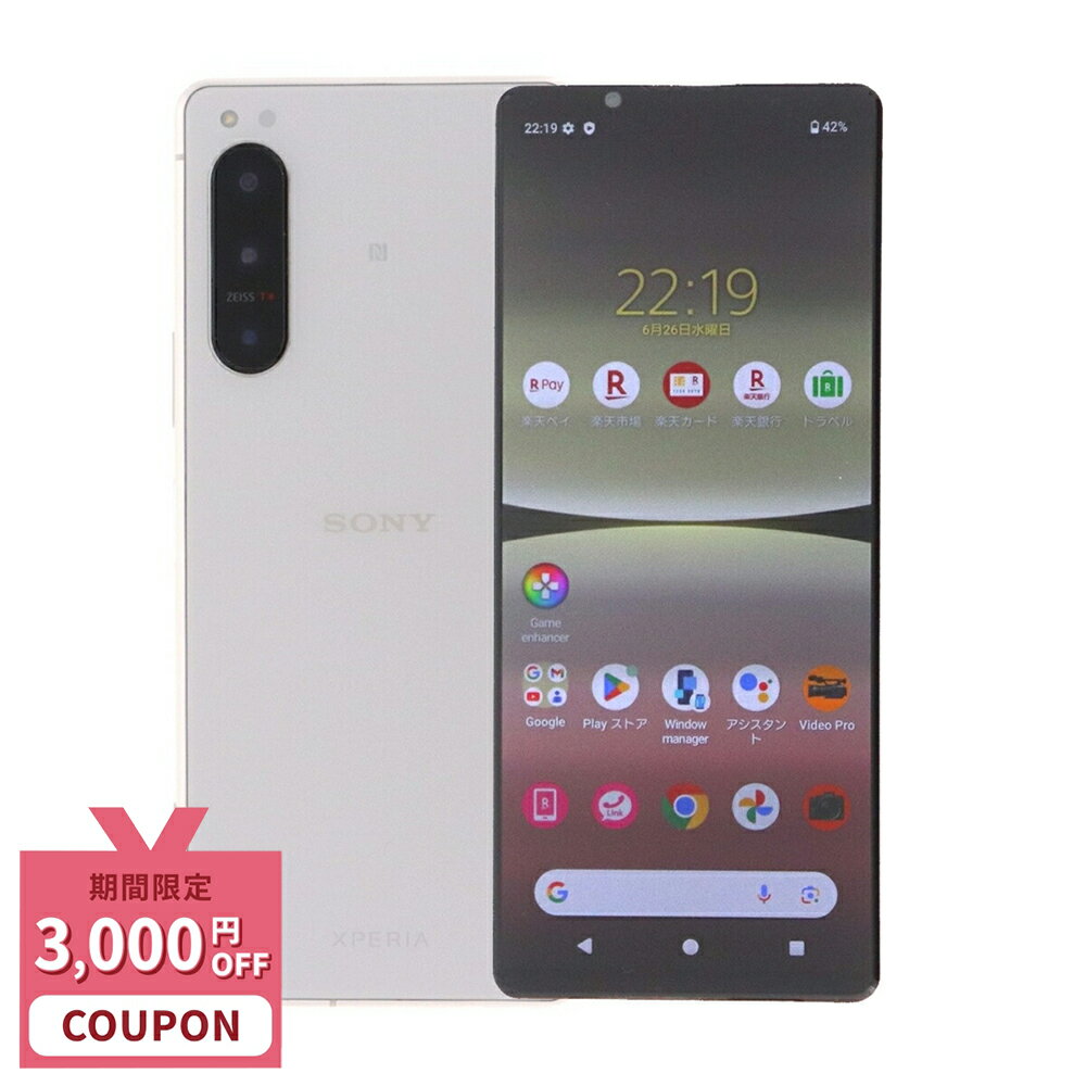 SONY - Xperia5Ⅳ (ホワイト)本体 新品未使用 Sony Xperia 5 IV - 128 GB - White (T-Mobile Unlocked AT&T