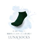 habits(ハビッツ) LUNA SOCKS