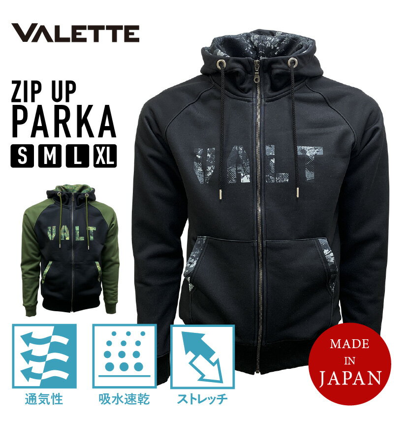 ڥХåȡۡ ѡ  ɴ   [VALT ] ݥѡ
