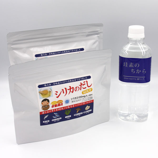 楽天なでしこ健康生活　楽天市場店水溶性ケイ素　珪素のちから（500ml）＋シリカのだしSOUP 2個（2袋200gでシリカ水80本分4,200mgのシリカ含有量）セット