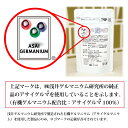 HYPER有機ゲルマニウム100 _4袋セット（ 35g/30日分×4/ アサイゲルマニウム 100mg/日配合 ） 日本製 （株） 浅井ゲルマニウム 研究所 自然免疫応用技研 （株） LPS リポポリサッカライド 500μg/日 配合 有機ゲルマニウム 国産 サプリメント 2