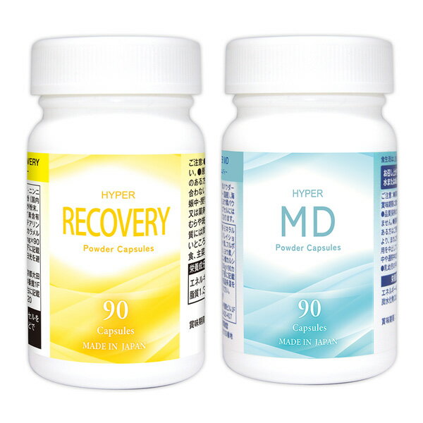 HYPER RECOVERY（ハイパーリカバリー） + HYPER MD（ハイパーエムディー）