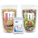 【w(ダブル)雑穀ブレンド1kgセット(なでしこブレンド500g + 玄米酵素ブレンド500g + 天然塩50g)】 厳選した100% 国産 雑穀を採用 1kg...