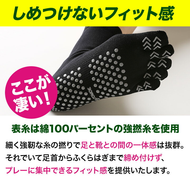 【女のゴルフ5本指ソックス】23-25cmゴルフ靴下　日本産 婦人 ラウンド ゴルフ専用 靴下 くつ下 5本指 速乾 ゴルフ スポーツ 国産 上質 トモエ繊維 ギフト ソックス 夏 冬 女性 女の消臭 母の日 ギフト ウォーキング　ランニング【RCP】