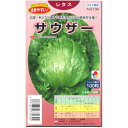 レタス 種子 サウザー 結球レタス ペレット種子100粒
