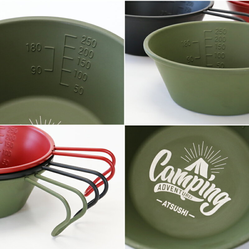 周りと差のつくキャンプギア 選べる3色カラーシェラカップ 全8種 当店オリジナルデザイン キャンパーも納得のステンレスシェラカップに名前入りデザイン彫刻 父の日 プレゼント 実用的 シェラカップ 名入れ ステンレス Sale 78 Off 誕生日 ギフト おしゃれ 収納袋