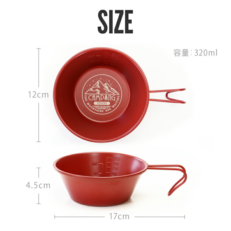 周りと差のつくキャンプギア 選べる3色カラーシェラカップ 全8種 当店オリジナルデザイン キャンパーも納得のステンレスシェラカップに名前入りデザイン彫刻 父の日 プレゼント 実用的 シェラカップ 名入れ ステンレス Sale 78 Off 誕生日 ギフト おしゃれ 収納袋