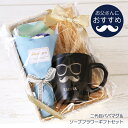 プレゼント 実用的 父親 誕生日 名入れ マグカップ 蓋付き ≪二代目パパマグ& ソープフラワー ギフトセット≫ ギフト ステンレス タンブラー おしゃれ かわいい 保温 保冷 名前入り 記念品 男性 お父さん 義父 50代 60代 お祝い 送料無料 【翌々営業日出荷】