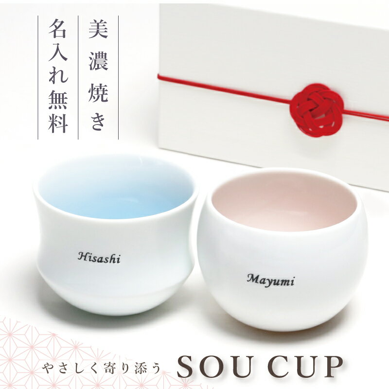   ڥե ݤ ڥ å ̾  䤵ź SOU CUP  ץ쥼 ե   ...