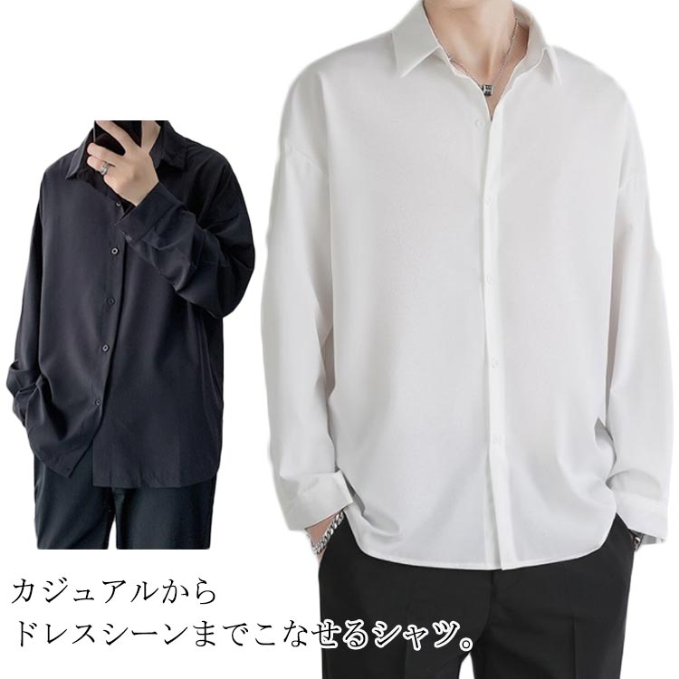 カジュアルシャツ メンズ 長袖シャツ 冷感　シャツ　ノーアイロン スリム ゆったり オーバーサイズ 5L 4XL シャツ　大きいサイズ 春長袖 XXXXL 薄手 長袖 開襟 トップス アウター 無地シャツ