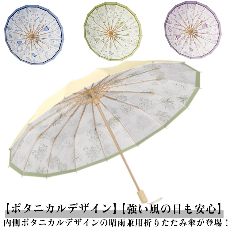 楽天市場】チャイナ（傘｜バッグ・小物・ブランド雑貨）の通販