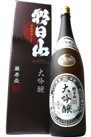 朝日山 萬寿盃 大吟醸1.8L 久保田 萬寿をつくる朝日酒造の大吟醸 お酒 ギフト 日本酒 お酒 ギフト プレゼント 贈答 贈り物 おすすめ 新潟 熱燗 冷酒 辛口 甘口 お中元 お歳暮 正月 父の日 有名 限定 話題