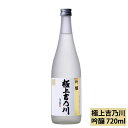 日本酒 極上 吉乃川 吟醸酒 720ml 吉乃川 お酒 地酒 冷酒 新潟 長岡 老舗 酒蔵 吉乃川 日本酒 父の日 ギフト プレゼントにおすすめ