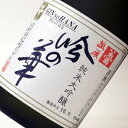 お福正宗 吟の華 純米大吟醸 720ml お福酒造 日本酒 純米大吟醸 日本酒 お酒 ギフト プレゼント 贈答 贈り物 おすすめ 新潟 熱燗 冷酒 辛口 甘口 お中元 お歳暮 正月 父の日 有名 限定 話題