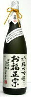 お福正宗　越後純米吟醸　吉川町純米吟醸 1800ml 日本酒 お酒 ギフト プレゼント 贈答 贈り物 おすすめ 新潟 熱燗 冷酒 辛口 甘口 お中元 お歳暮 正月 父の日 有名 限定 話題 人気 旨い