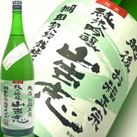 お福正宗 山古志 純米吟醸 1800ml お福酒造 日本酒 お酒 ギフト プレゼント 贈答 贈り物 おすすめ 新潟 熱燗 冷酒 辛口 甘口 お中元 お歳暮 正月 父の日 有名 限定 話題 人気 旨い 美味しい ランキング