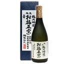 お福正宗　越後純米吟醸 720ml お福酒造 日本酒 お酒 ギフト プレゼント 贈答 贈り物 おすすめ 新潟 熱燗 冷酒 辛口 甘口 お中元 お歳暮 正月 父の日 有名 限定 話題 人気 旨い 美味しい ランキング