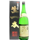 お福正宗 生一本（きいっぽん）特別純米原酒 1800ml お福酒造 日本酒 お酒 ギフト プレゼント 贈答 贈り物 おすすめ 新潟 熱燗 冷酒 辛口 甘口 お中元 お歳暮 正月 父の日 日本酒のシングルモルト生一本