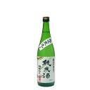 お福正宗 純米酒 720ml お福酒造 やや甘口 純米 日本酒 お酒 ギフト プレゼント 贈答 贈り物 おすすめ 新潟 熱燗 冷酒 辛口 甘口 美味しい