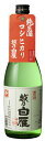 越乃白雁　こしひかり　純米酒　720ml　中川酒造　日本酒 日本酒 お酒 ギフト プレゼント 贈答 贈り物 おすすめ 新潟 熱燗 冷酒 辛口 甘口 お中元 お歳暮 正月 父の日 有名 限定 話題 人気 旨い