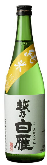 日本酒 純米酒 越乃白雁 五百万石 純米酒 720ml 中川酒造 日本酒 お酒 ギフト プレゼント 贈答 贈り物 おすすめ 新潟 熱燗 冷酒 辛口 甘口 お中元 お歳暮 正月 父の日 有名 限定 話題 人気 旨い