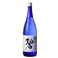 越乃白雁 越乃碧(Aoi) 純米吟醸 1800ml 中川酒造 日本酒 白雁 あおい アオイ